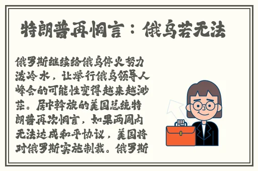 万篇长征-黑料不打烊往期内容